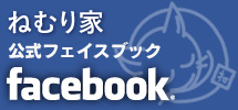 大郷卓也公式Facebook